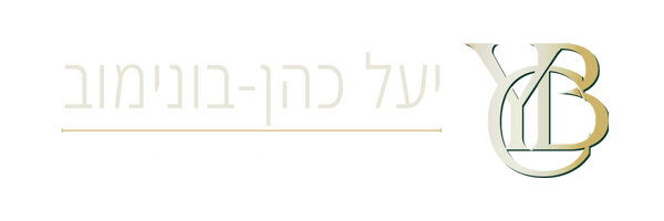 יעל כהן בונימוב